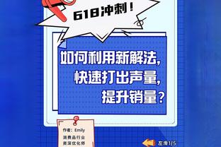 拉诺基亚：劳塔罗是国米的领军人 他是这支球队的致命武器